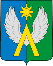 Герб — Луховицы