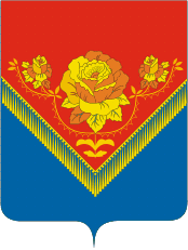 Герб — Павловский Посад